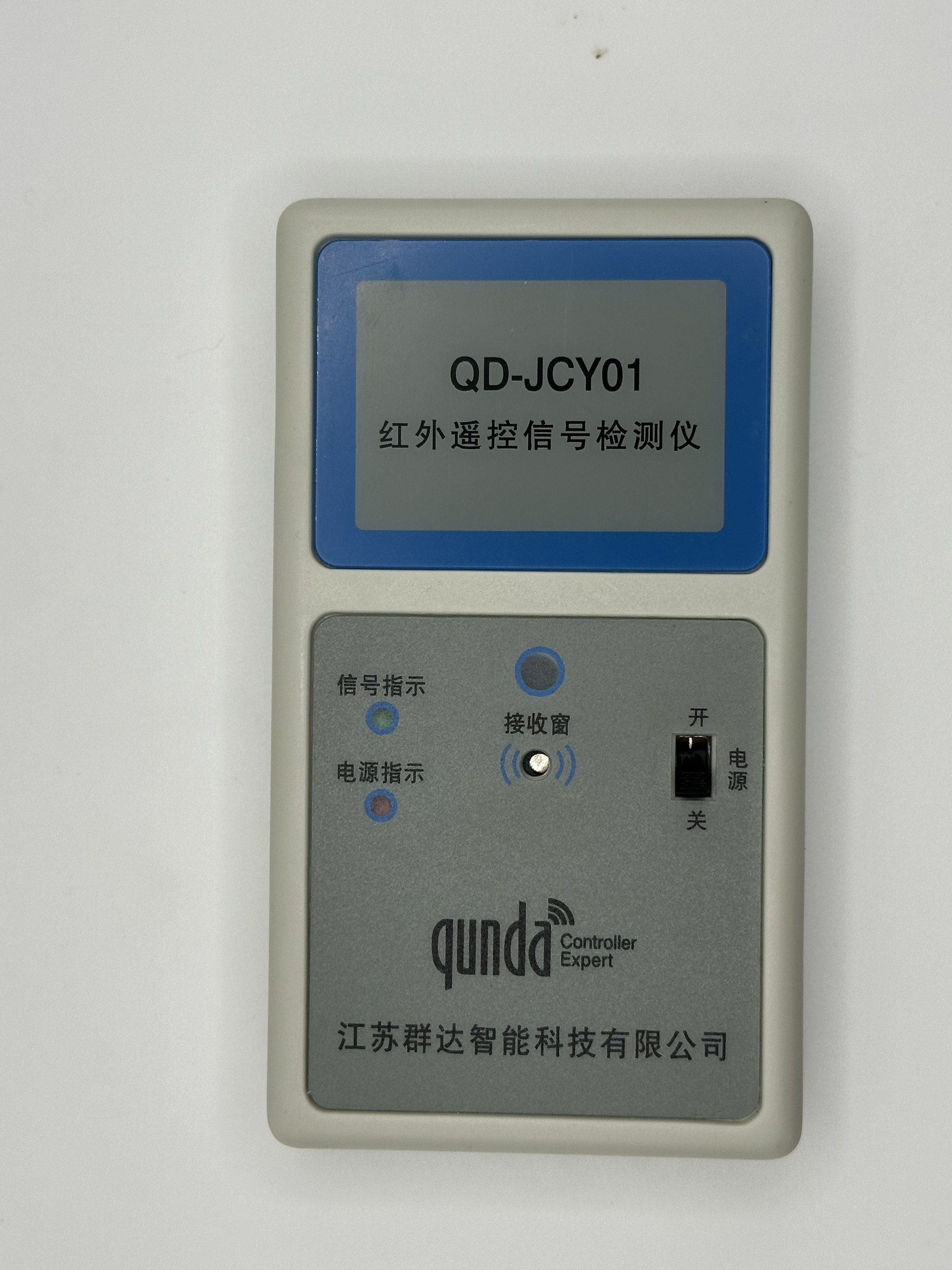 Máy Test REMOTE QD-JCY01
